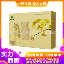 万松堂银杏黄精茶中老年代用花茶银杏黄精茶袋泡茶一件代发