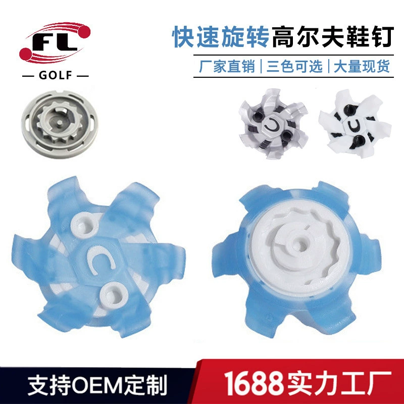 Foli Sports Goods Фабрика Прямые продажи Гольф Штифты для гольфа Штифты для гольфа Быстрый поворот Штифты
