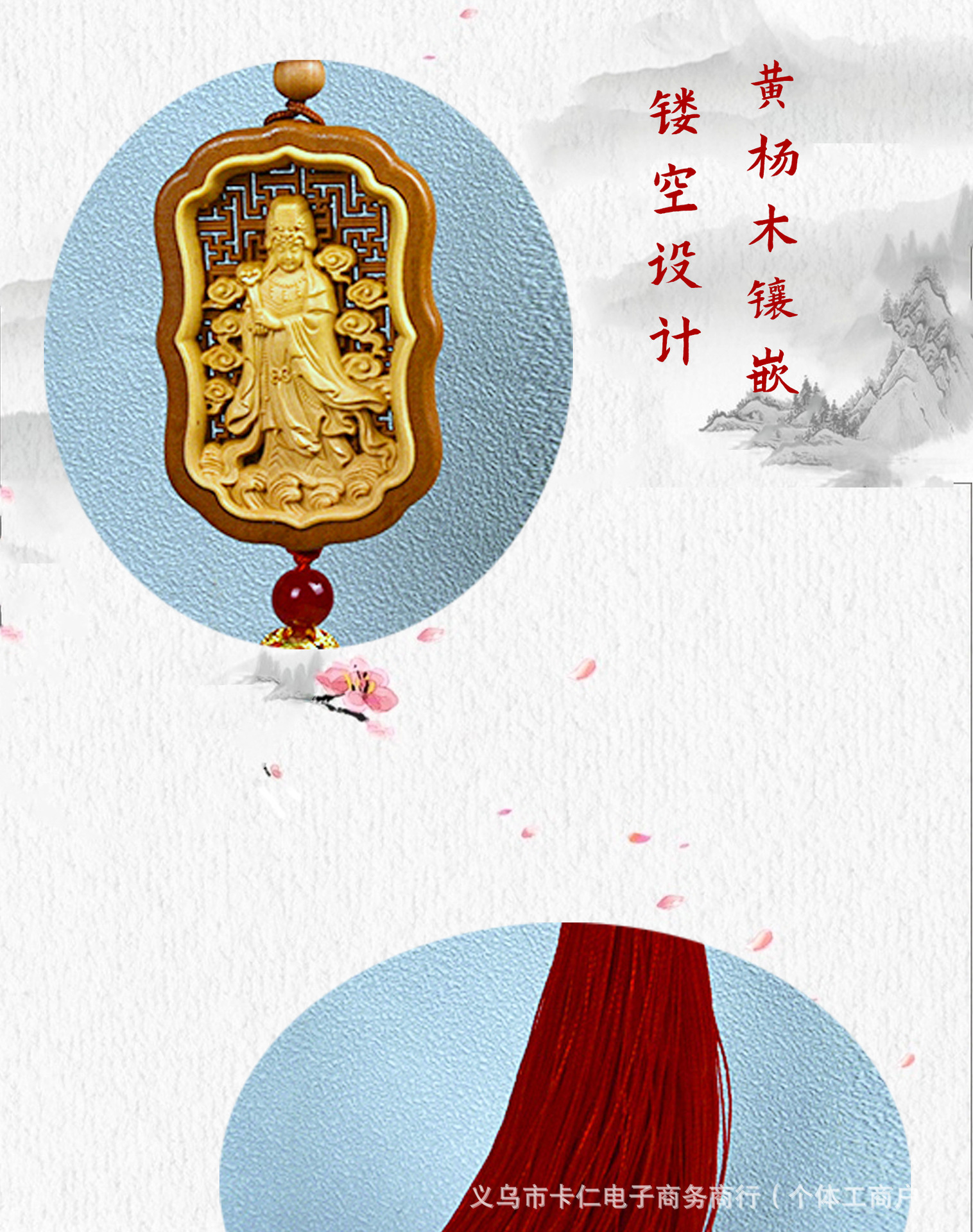 High-End Car Pendant Boxwood Hanging Decoration Chairman Mao Tag Eight Patron Saints Car Interior Rearview Mirror Hanging Decoration