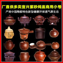 ������ɰ����������С�žƵ괴���մɸ�ˮ���޷���ǽ���Ѳ�������