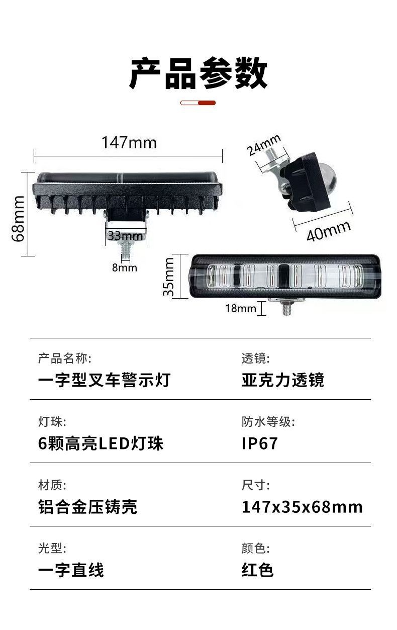 Truck right blind spot radar, millimeter wave radar, reversing radar, no-drill blind spot alarm, easy to install
