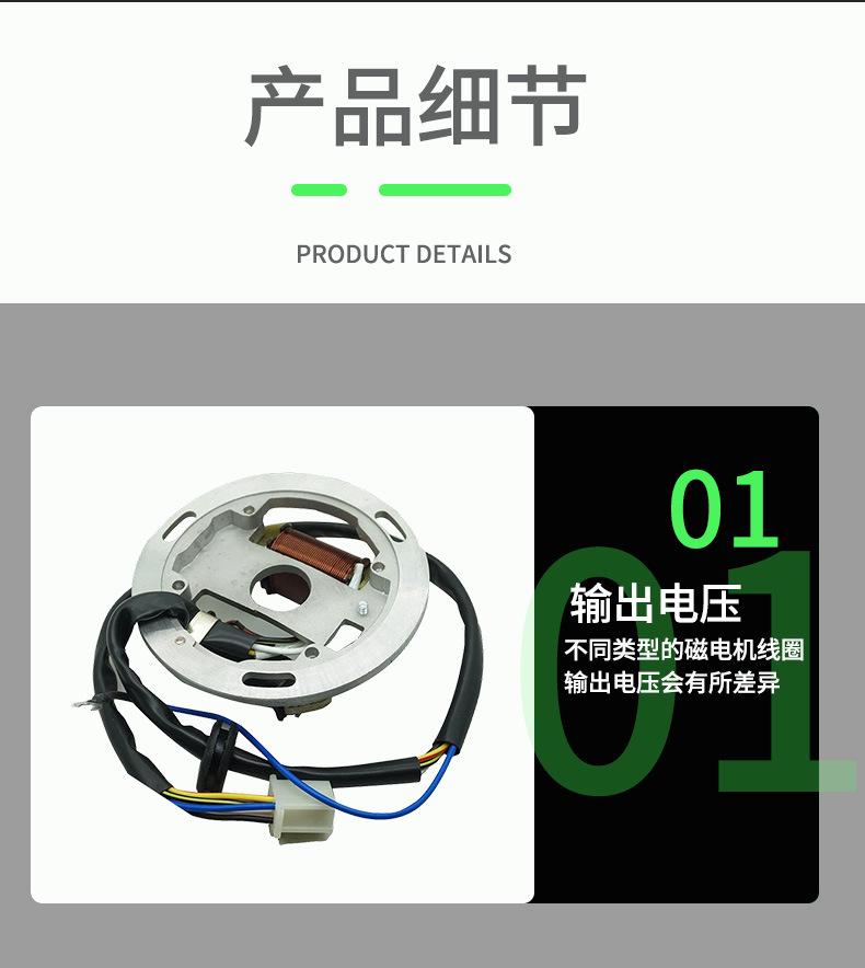 Motorcycle Magneto Coil Motorcycle Stator Motorcycle Electrical Devices FR80 AX100 2 COIL Manufacturers