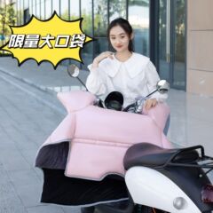 暖希电动车挡风被加大加绒特厚电瓶车电车防寒罩保暖防晒遮阳