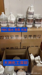 RBCɫ�ࡢRBC�c��z��ճ��z118����ʯ�z��RBCɫ�ࡢ���͡��̻���