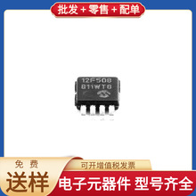 PIC12F508-E/MS MSOP-8 HMC451LP3E TPS62130ARGTR KSZ8041NLI-TR