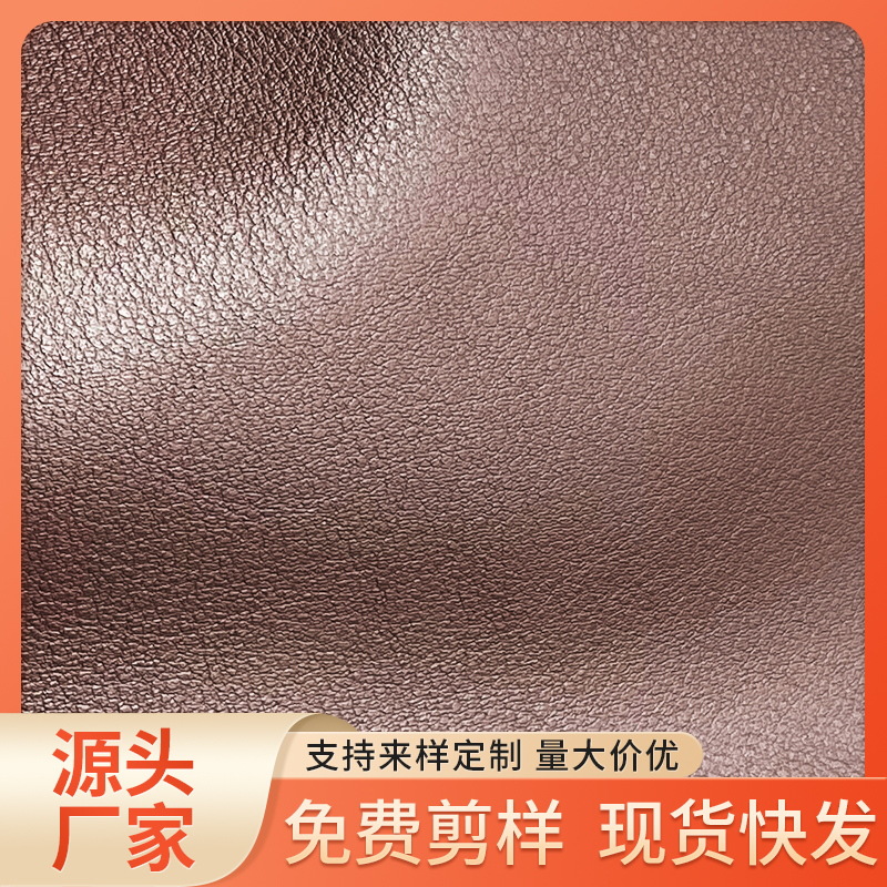 现代全粒面沙发家具材料软包皮料高端家具专用真皮 头层黄牛皮