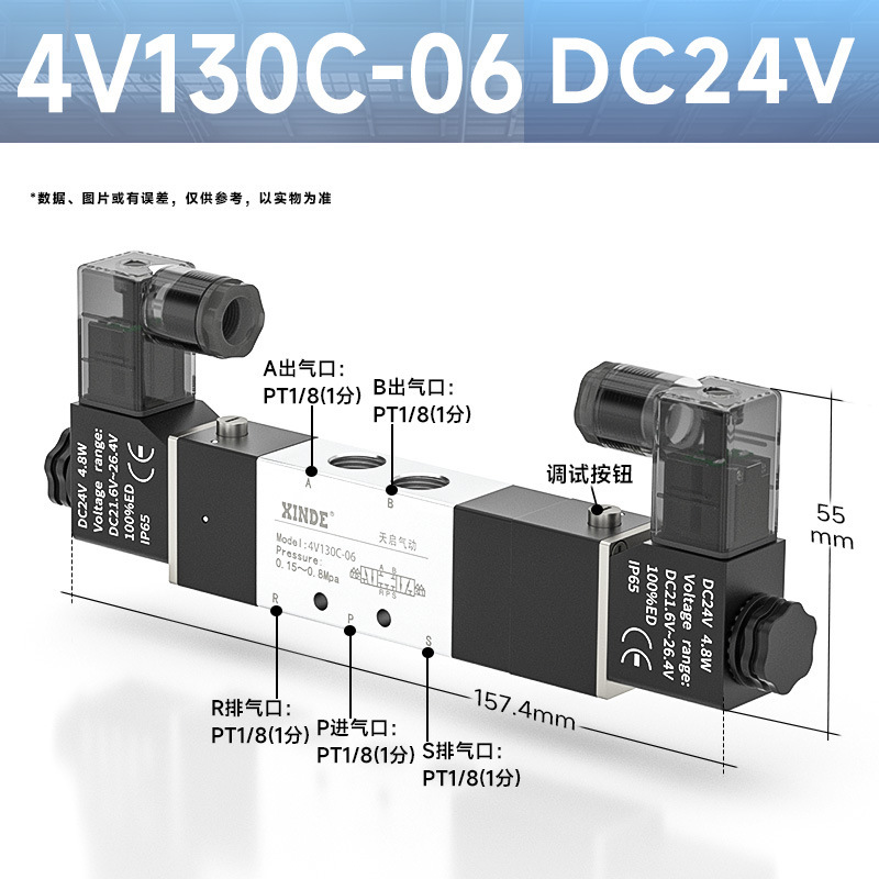 空気圧電磁弁 4V210-08 2 位 5 方 DC24V/AC220V 反転電子弁 310/410 シルバー|undefined