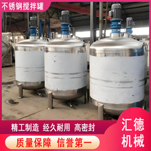 ���P䓔����늼ӟ�Һ�w�������ӟ��黯����Ͱ304ʳƷ�����I��ɢ