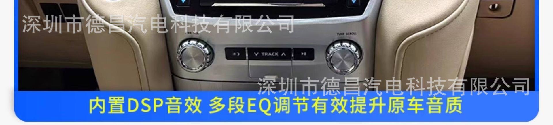 08-23 Toyota Land Cruiser LC200 car Android navigation GPS Land Cruiser display screen