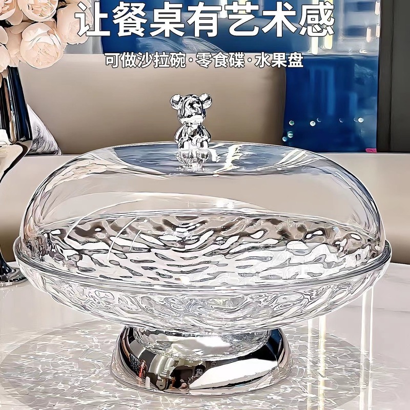 水果盘客厅家用新款高颜值茶几果盘轻奢风高档沥水托盘干果盘|undefined