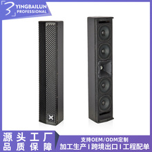 专业4.5寸会议室背景音乐音柱音箱教学广播会所音柱音箱speaker