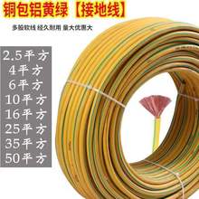 SGpɫӵؾ4/6/10/16/25/35 ƽܛ늾~Xӵ늾