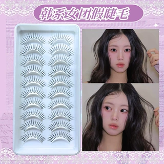 丽婕蔻加长版女团假睫毛一片式自然款U型上镜免胶假睫毛