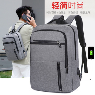 Business Men's Backpack Korean Style Trendy Simple Computer Bag Casual Women's Travel Bag Middle School Student Schoolbag Fashion Backpack