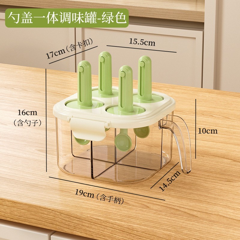 調味料ボックスコンビネーションセットマルチグリッドオールインワンキッチン家庭用調味料瓶塩MSGハイエンド新しい収納調味料瓶|undefined
