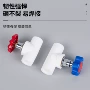 加厚ppr分水管冷热水管接头