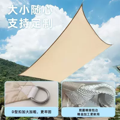 Avtomobil yan çətirləri, Sail, Oxford Cloth Sunshade Sail