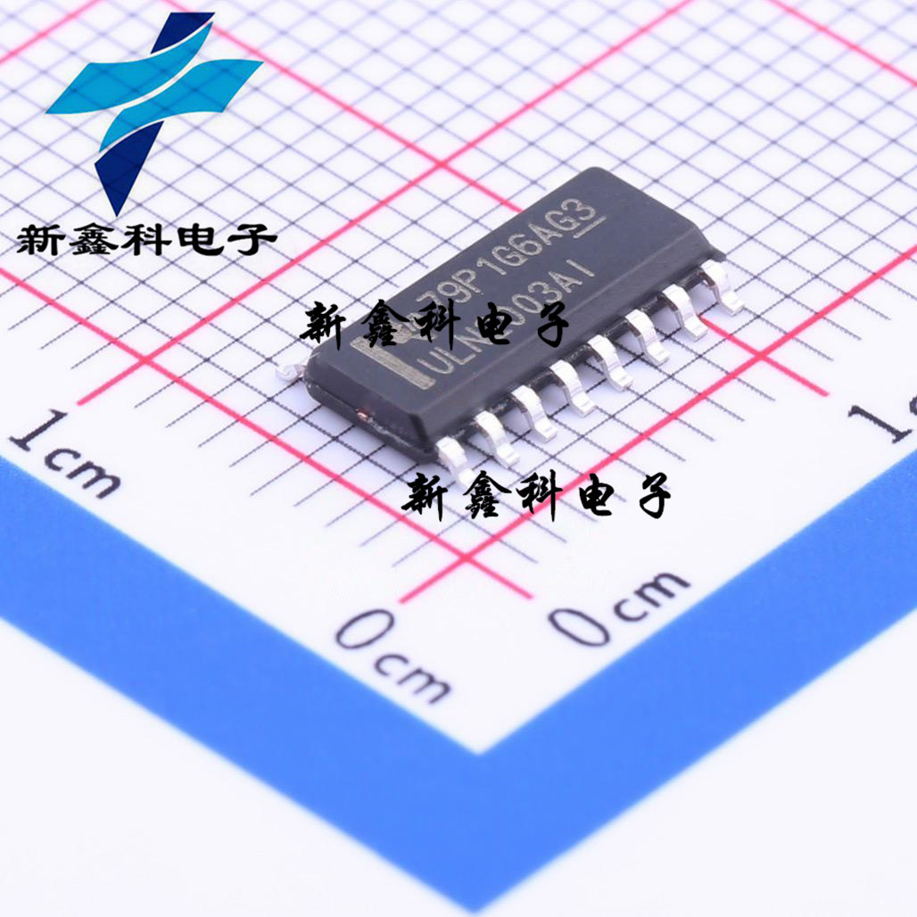 ULN2003AIDR SOIC-16 7通道达林顿晶体管阵列芯片