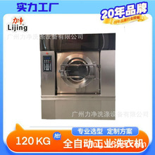 �V�����������e�^����ϴ�C �Ƶ�ϴ�칤�S����ϴ���O��XGQ-120-1