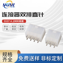 �� �a5557 4.2mm�g���p��ֱ� ATX�Դ�����Ӳ� �Ӿ������B����