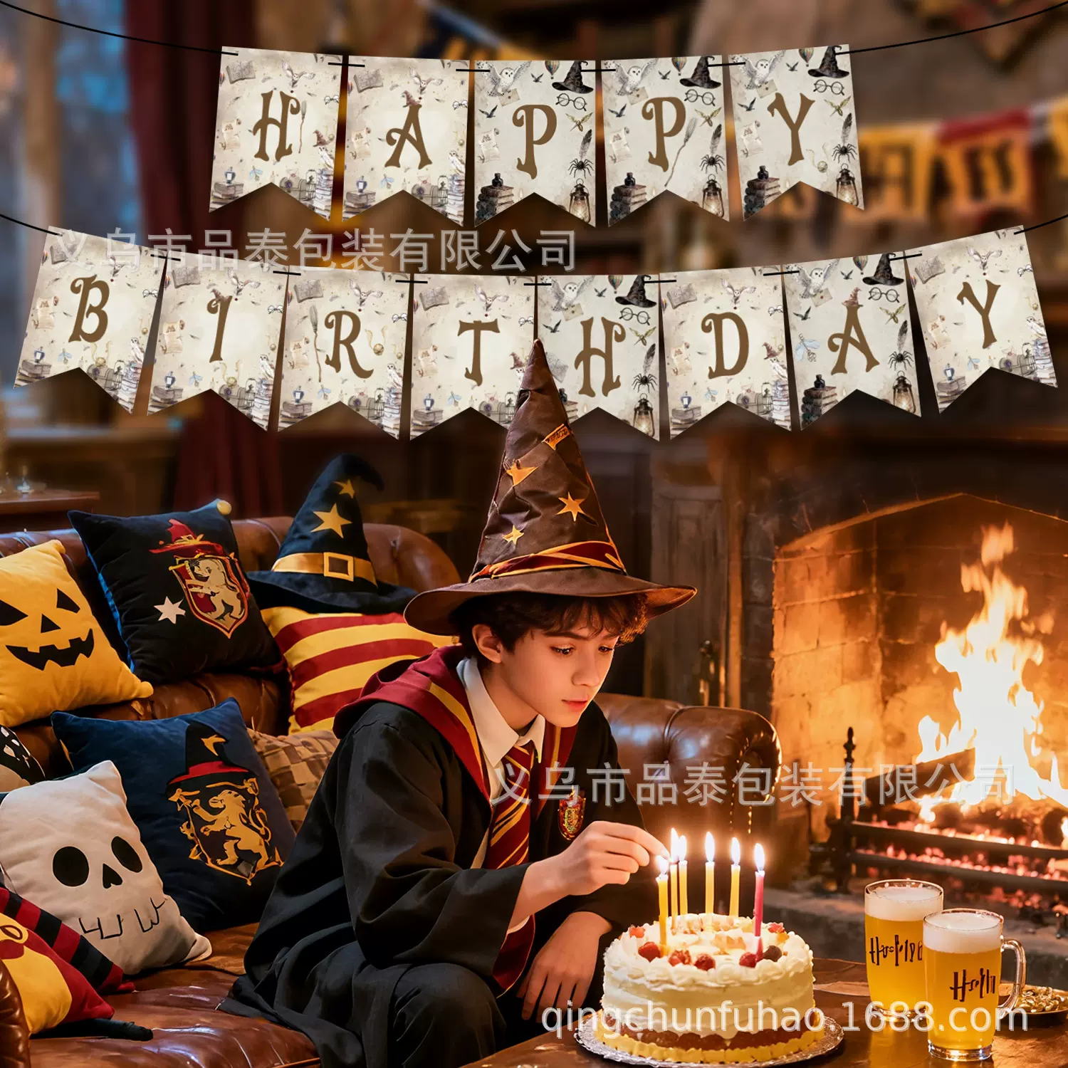 新款亚马逊哈利波特主题生日快乐派对拉旗吊旗装饰用品布置道具