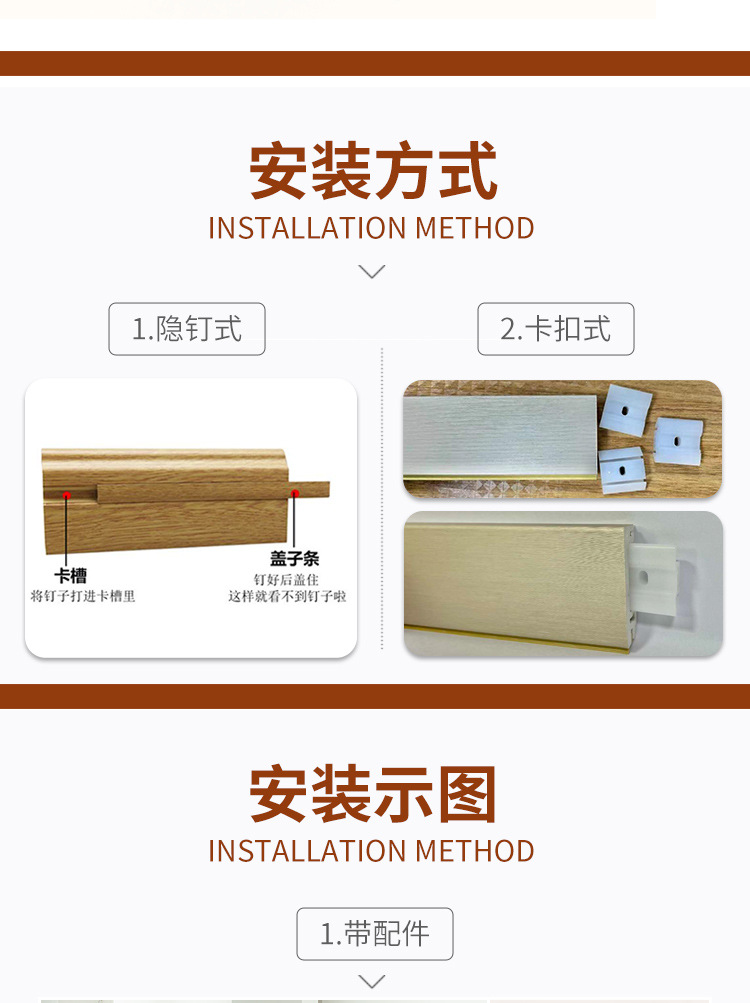 详情页_13