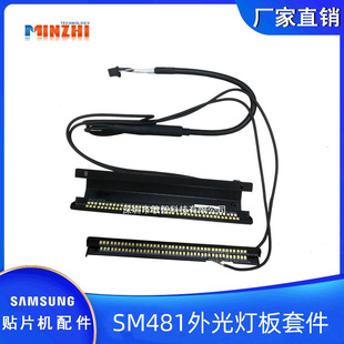 FC09-001516A�����NƬ�CSM471 481 DECAN S1������FC09-001515A