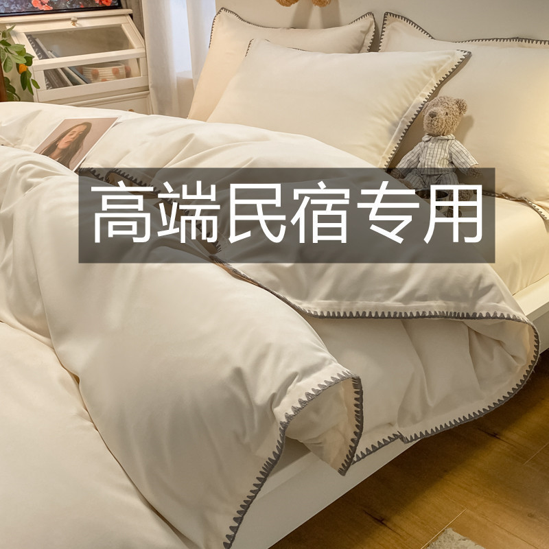 B&B Hotel Bed Eight-Piece Set with Quilt Core and Pillow Core, a Complete Set of Hotel Quilt Four-Piece Set, Simple