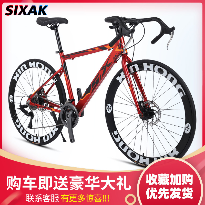 Cycling Road 27 Dual disc brakes aluminium alloy Gear shift Bend the student Bicycle racing Bicycle