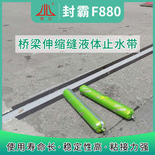���880������s�pҺ�wֹˮ����ˮ�ܷ��z�ߏ���ģ����ܛ�z����
