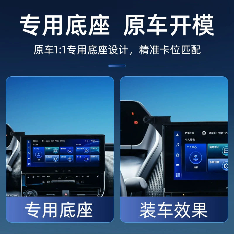 Подходит для Toyota Asia Longwenda Rongfang Camry Venna BZ4-X специальная автомобильная подъемная карта экран