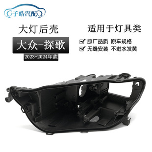 �m���23-24���̽��ǰ����� T-ROC̽��ǰ�����ɫ�ך�����