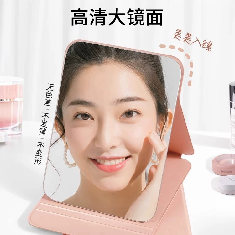 Folding Portable Table Mirror, Compact Lightweight Makeup Stand, Foldable Travel Mirror