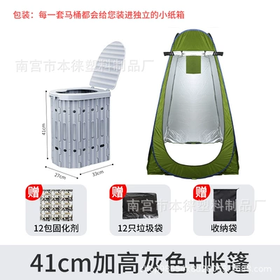 Car Toilet — Kempinq və səyahət - 41cm-heightened-gray-with-cover-full-set-of-accessories-tent