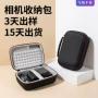 理光佳能便携防摔收纳包