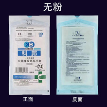 �Ϻ��ư�һ���Ԝ�����z������� ������� �з۟o���t�÷�ˮ