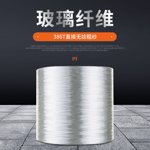 �����w�S�� 386T�o�|ֱ�ӟo���ּ�300 ���|����䓹ܵ��p�@���w��