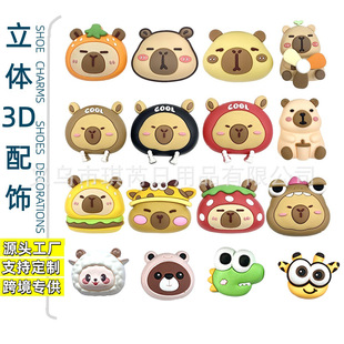 �羳3D���wЬ����Ƥ��������Ь���ˮ��ϵ��DIYЬ�ۿɲ�жͯЬ��