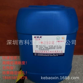 电子工业助剂;其他加工助剂;其他助剂