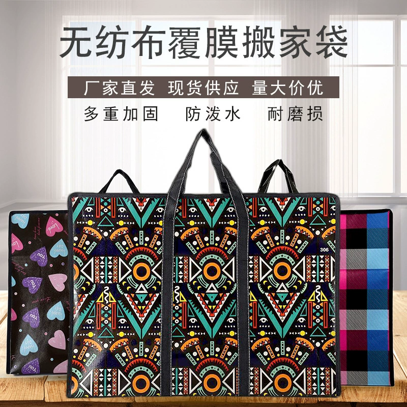 Большая емкость портативная Нетканая пленка Водонепроницаемая движущаяся сумка тканая сумка для хранения Оксфорд ткань упаковка сумка для хранения оптом