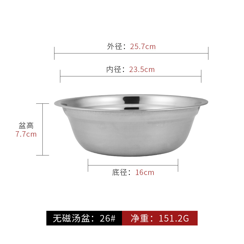 26cm