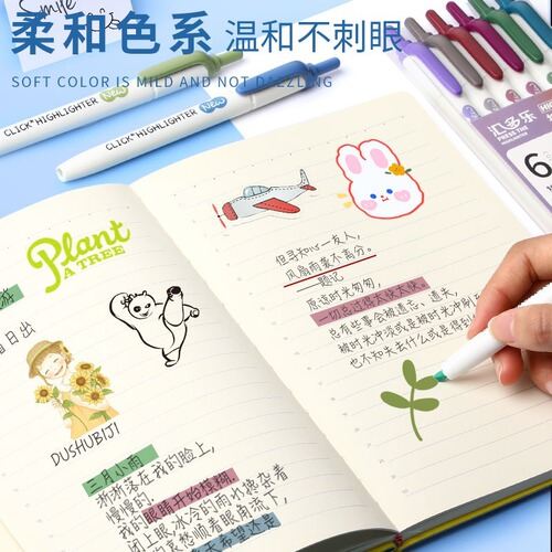 Click-type highlighter Morandi mark focus light-colored Ying fluorescent pen student endorsement artifact color marker pen