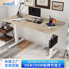 ���ܵ綯�����칫��������֧��վ��ʽ����̨�ϰ����������칫��