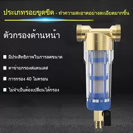 球阀;净水器;净水器配件