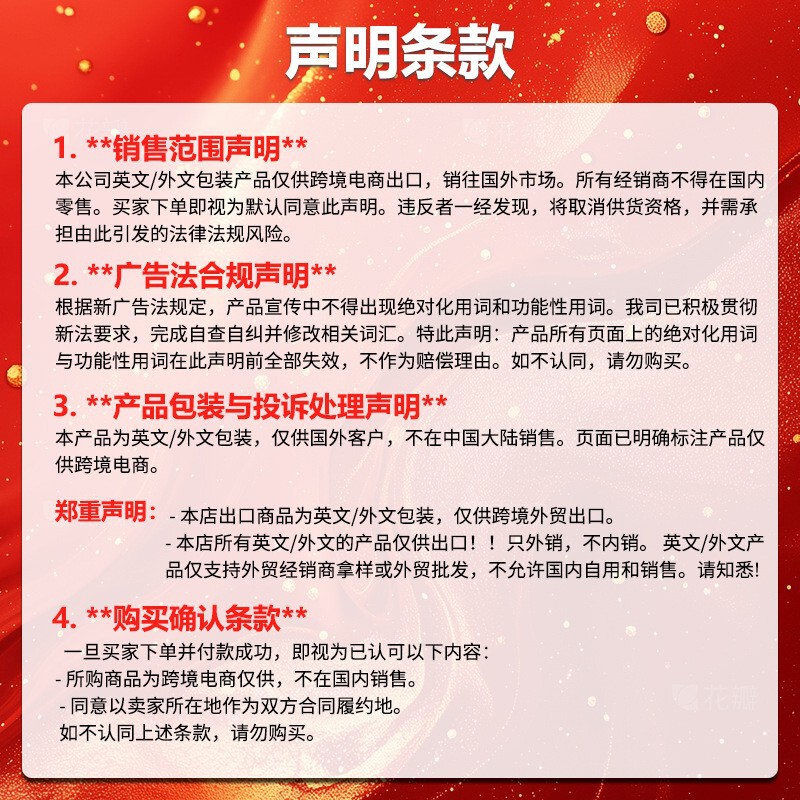 跨境出口外贸辣椒软胶囊Cayenne Pepper Softgels补充剂维生素|undefined