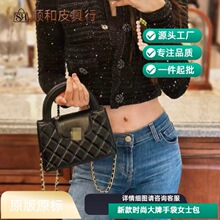 外贸爆款跨境对版23k小香风手提斜挎单肩女士包菱格香奶奶经典