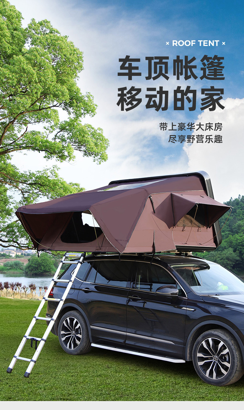 Fully Automatic Outdoor Camping Roof Tent for Suv Car Self-Driving Tours, Hard-Bottom Car-Mounted Hard-Shell Tent