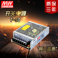 _PԴM·늉ݔؓ+5V-5V+12V-12V+24V T-30/50/120