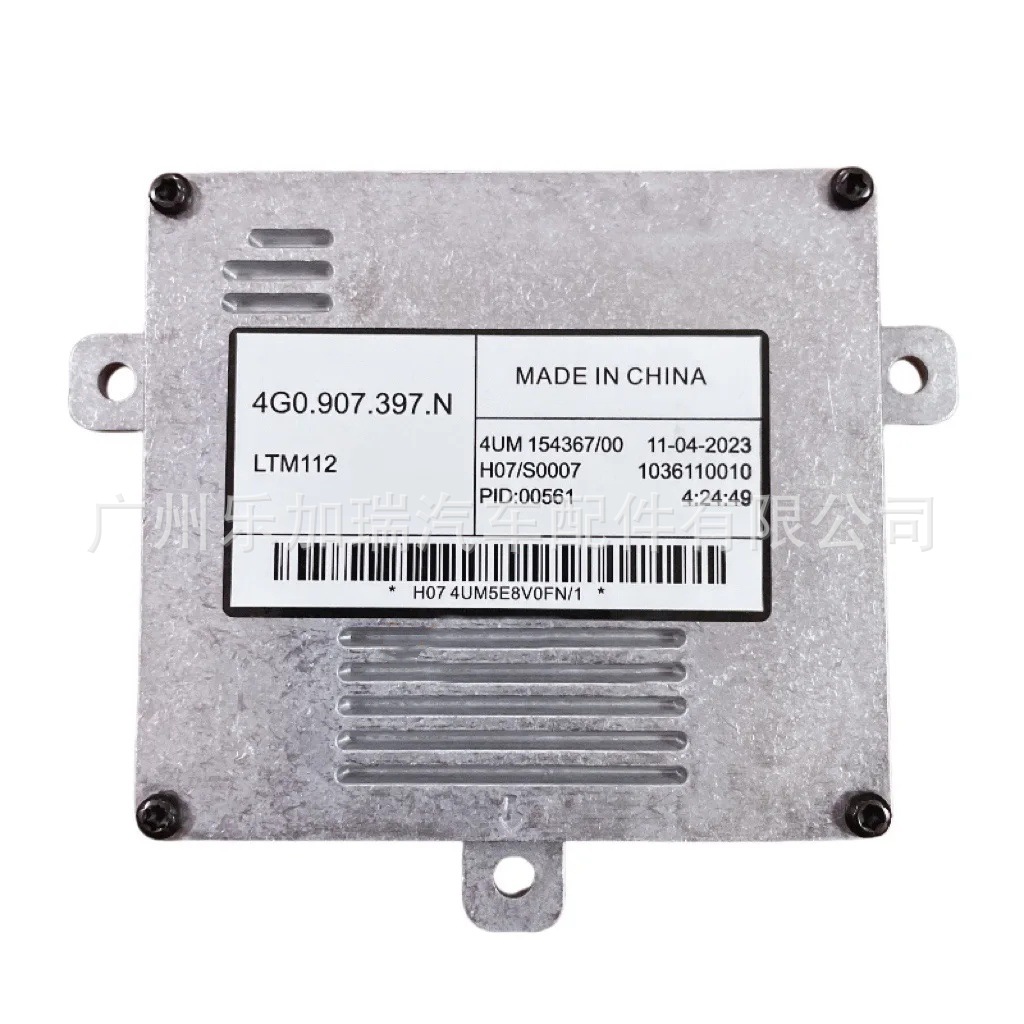 4G0907397R 4G0907397P 4G0907397N 4G0907397Q Suitable for Volkswagen Audi A1A3