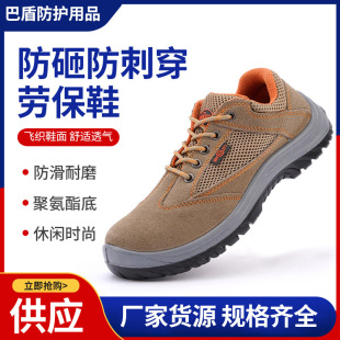 �ڱ�Ь���ҷ��̴��͎͹��S�����}�|�ذ�ȫ���oЬ ��ĥ��������Ь